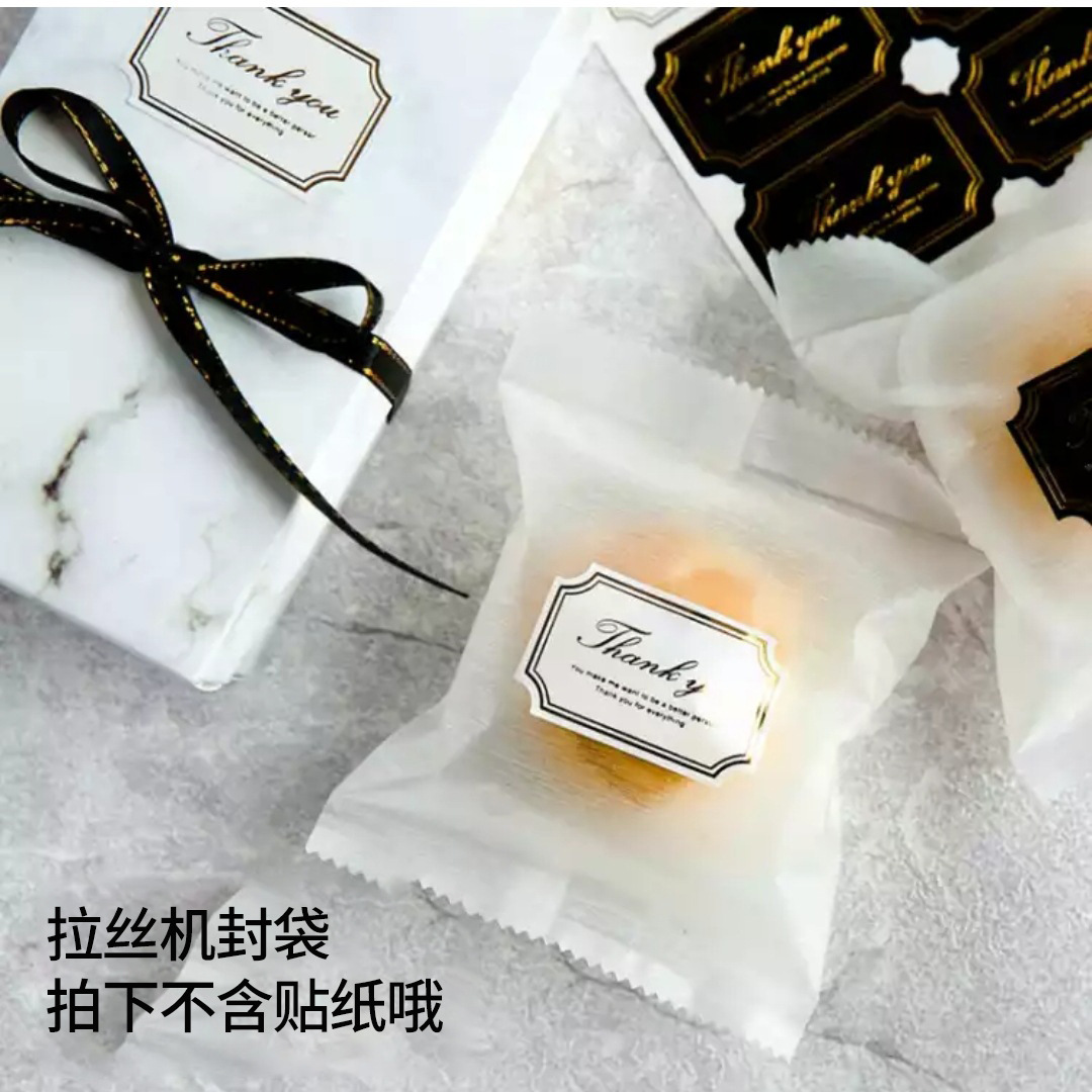 Baking Packaging Brushed Egg Yolk Crisp Mid-Autumn Moon Cake Packaging Bag Thickened Snowflake Crisp Packaging Bag Scented Tea Bag Cookie Bag