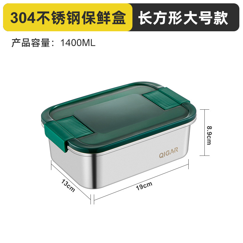 Picture of Qijia Cross-border Southeast Asia 304 Binaural Buckle Stainless Steel Preservation Box Large Capacity Sealed Leak-proof Pickle Box Lunch Box