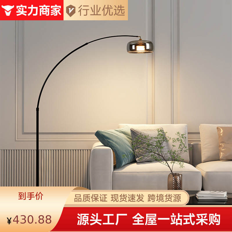 Picture of Minimalist Light Luxury Living Room Floor Lamp 2025 New Italian Eye Protection Atmosphere Fishing Lamp High-End Bedroom Vertical Lamp