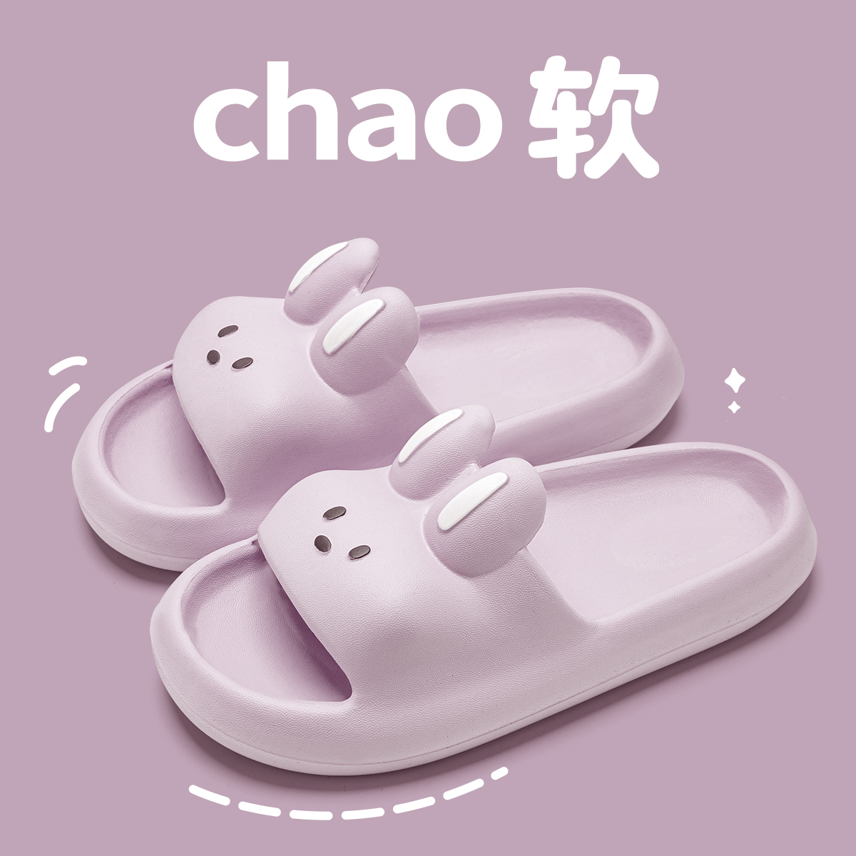 Picture of Children's Slippers 2025 New Summer Girls Princess Cartoon Cute Non-Slip Bathroom Bathing Family Slippers for Women