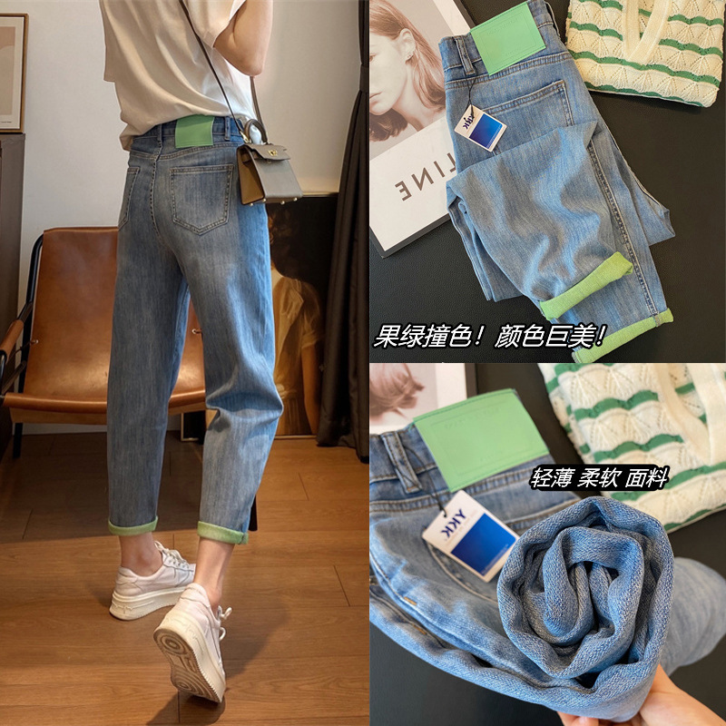 Slimming High Waist Foreign Style Fresh Soft Fruit Green Contrast Color Thin Flanged Nine-point Dad Harlan Jeans for Summer