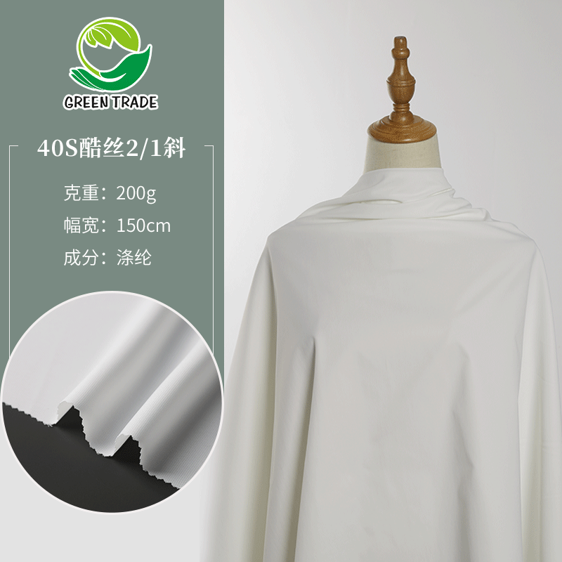 Factory wholesale 40s cool silk 2/1 twill fabric spring and summer fashion Hanfu fabric white chiffon printed fabric