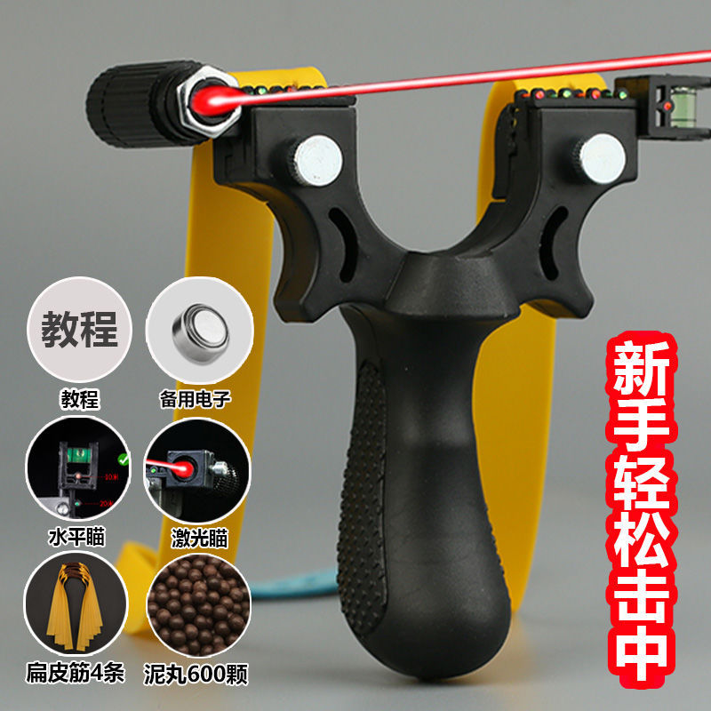 Picture of Slingshot Violent 98K Accuracy Outdoor Fast-Pressure Single-Machine Laser Infrared Slingshot Adult Competitive Slingshot Collection