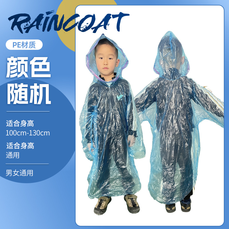Picture of Disposable Poncho for Outdoor Drifting in Tourist Attractions Adult Lengthened Thickened One-piece Disposable Raincoat