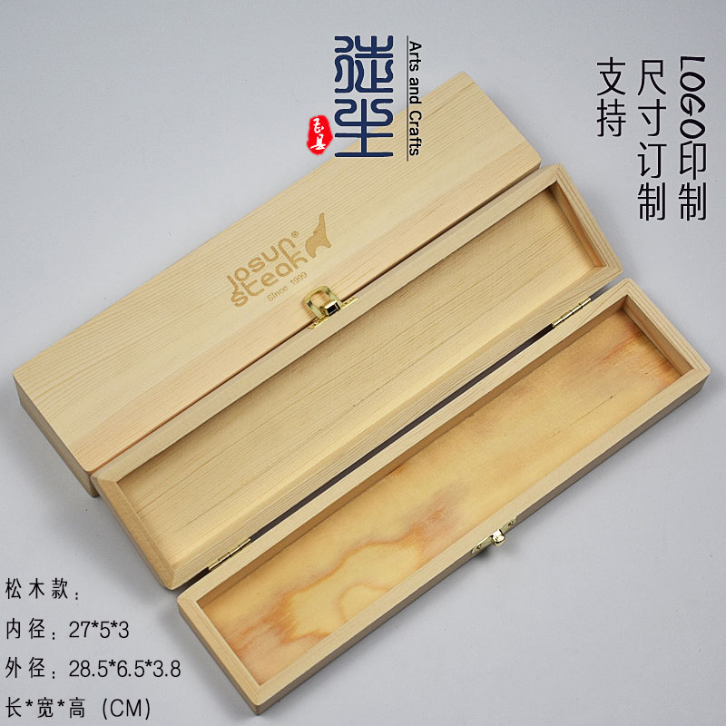 Picture of High-grade wooden packaging box wholesale small size storage box bubble bag tea gift empty box Wen Chuang writing painting wooden box