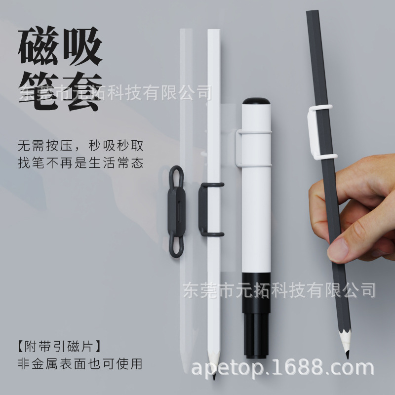 Multifunctional Silicone Pen Holder, Pen Marker Pen, Universal Pen Insert, Removable Whiteboard Pen, Magnetic Pen Clip, Pen Cover Fixation
