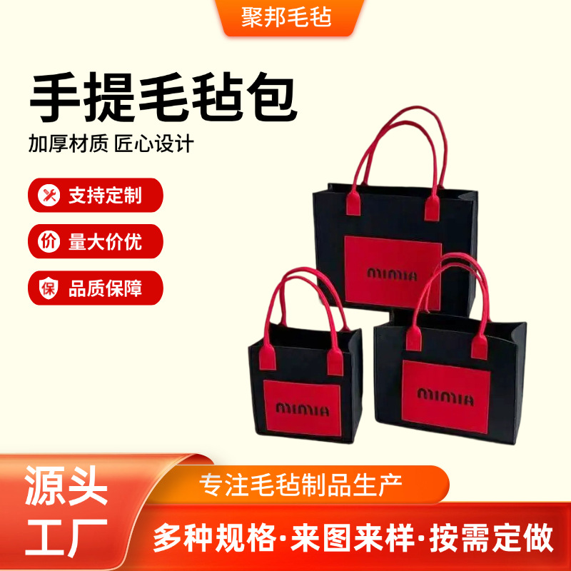 Cross-Border Supply of Felt Tote Bags, Large-Capacity Cloth Bags, Original Ins-Style Women's Bags, Shoulder Bags, Christmas Gift Bags, Big Brand