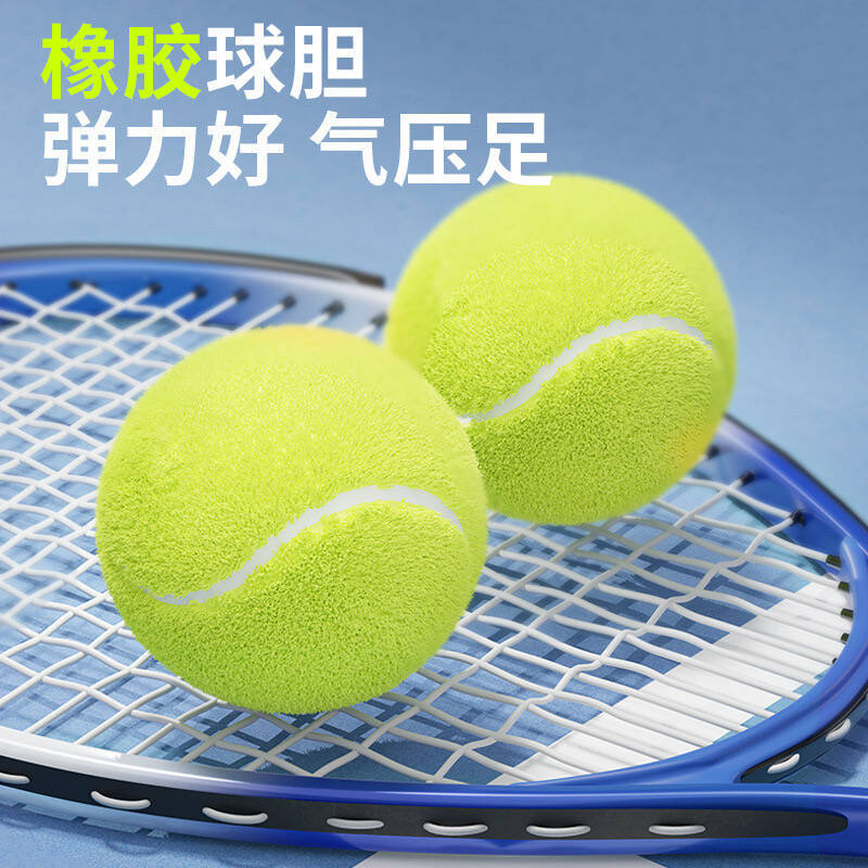 Picture of Tennis trainer single player with line rebound racket one person practice beginner artifact fixed adult children suit