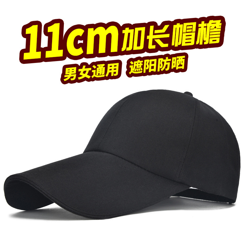 Hat men's outdoor spring and summer peaked cap Sun cap Korean fashionable young and middle-aged leisure autumn canvas baseball cap Cotton