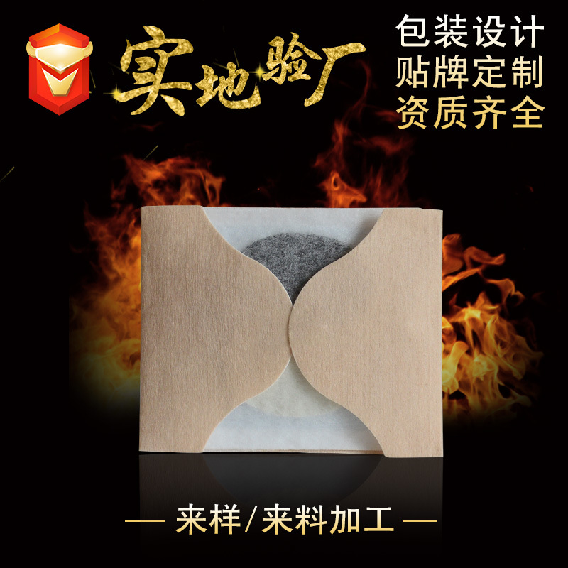 Picture of Moxibustion Patch Manufacturer Direct Sales Cervical Spine Lumbar Spine Shoulder and Neck Patch Palace Warming Patch Magnet Bagua Hot Moxibustion Cervical Spine Patch Acupoint Patch