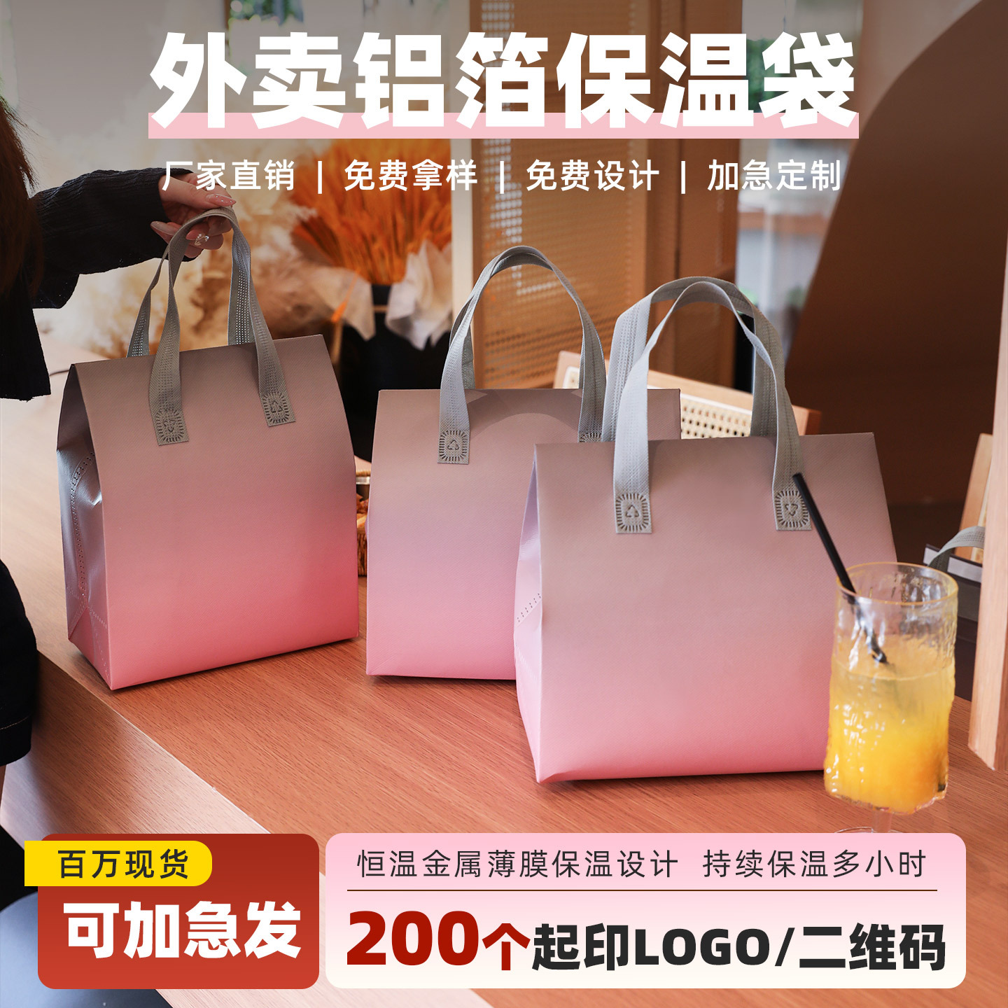 Takeaway Aluminum Foil Insulation Bag Customized Commercial Disposable Waterproof Thickened Non-Woven Fabric Portable Packaging Bag Factory Direct Sale