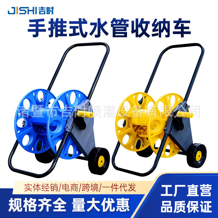 New Hand-push Type Pulley Labor-saving Garden Garden Garden Flower Watering Car Washing Household Portable Water Pipe Car Pipe Roller Water Pipe
