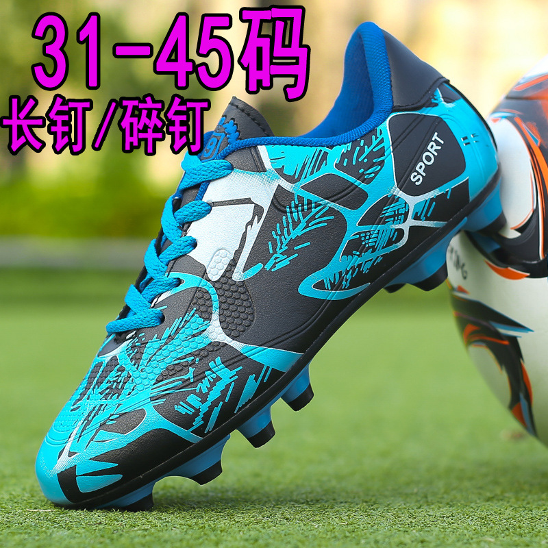 163 Football Shoes Low-top Leather Nails Spike Broken Nails Flat plus size Boys and Girls Children Adolescent sneaker AG