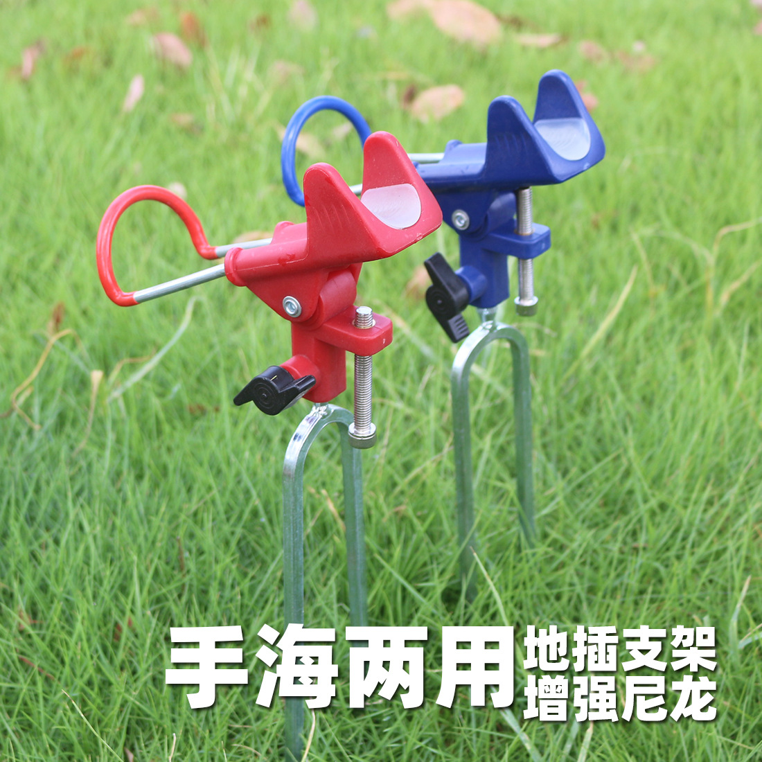 Fishing rod windproof turret bracket wild fishing hand Rod sea Rod multi-functional universal thickened ground fishing gear supplies Taobao