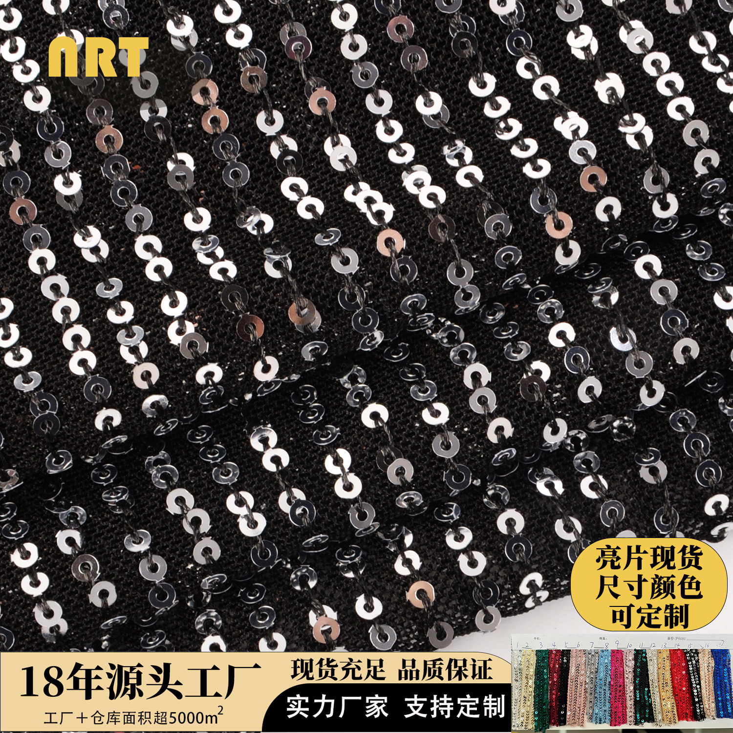 Stretch Mesh Sequin Embroider Fabric Vertical Strips Ready-Made Sequin Embroider Shiny Fashion Banquet Dress Women's Fabric