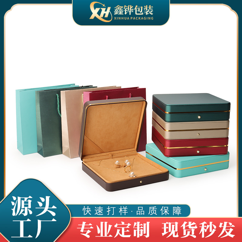Jewelry Box Ring Box Pearl Bracelet Jewelry Packaging Box Pendant Necklace Storage Box Jewelry Box Bag
