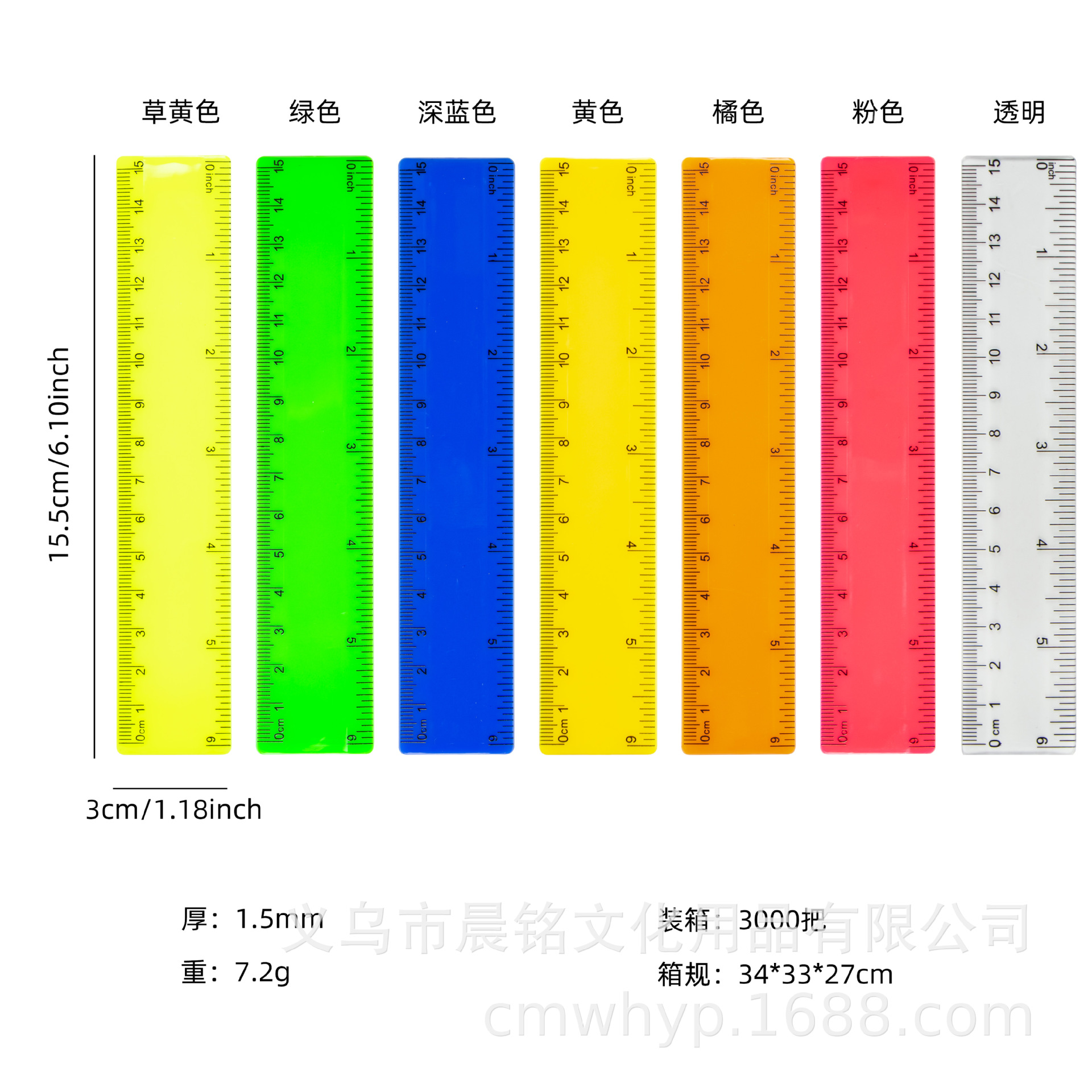 Cross-Border 15cm Ruler, Colorful Straight Ruler, Double Bevel Plastic Ruler, Elementary School Ruler Set, Printed Advertising Ruler with Logo Pattern