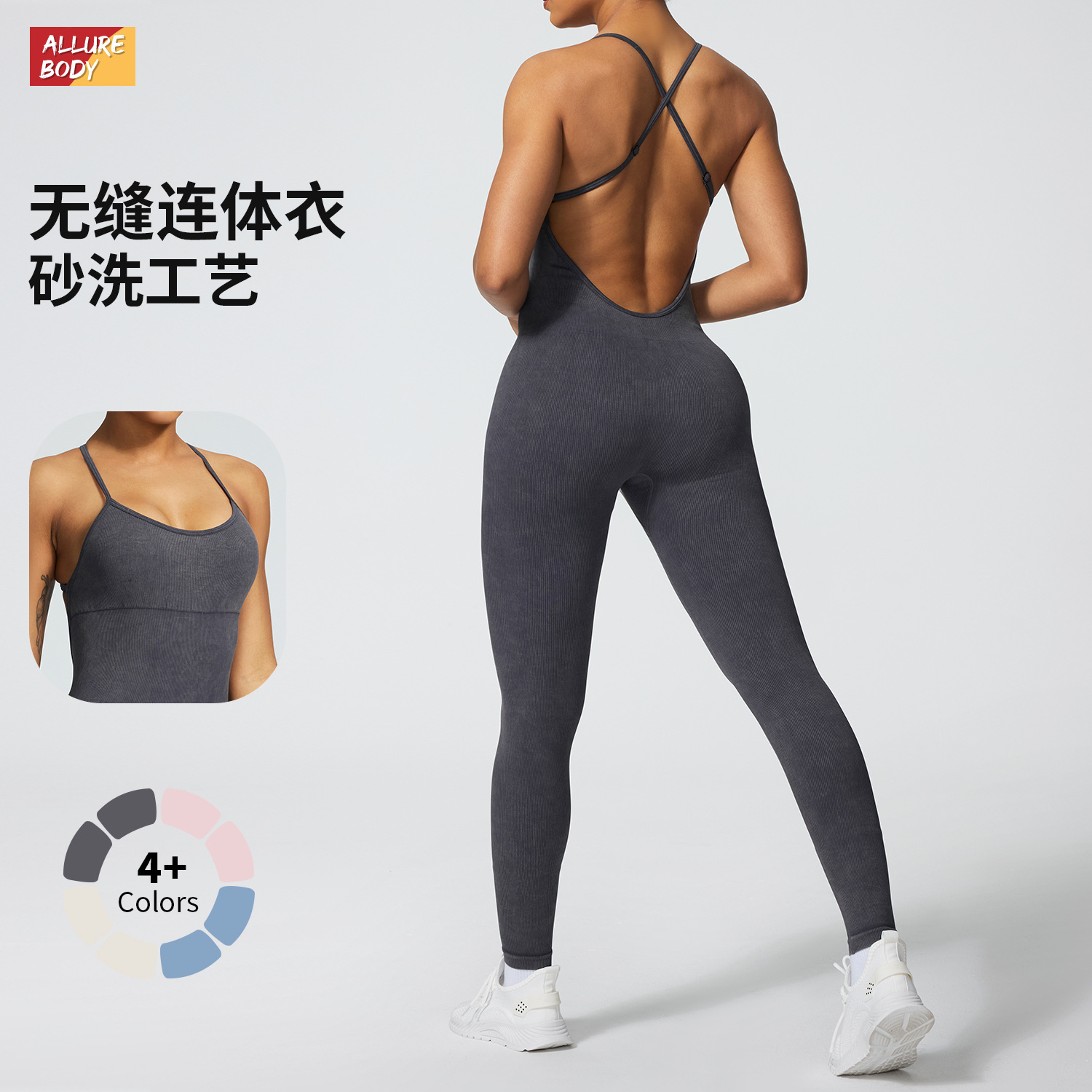 Cross-Border Sand-Washed Seamless High-Elastic Yoga Clothing Sports Jumpsuit Cross-Over Beautiful Back Waist Fitness One-Piece Yoga Clothing