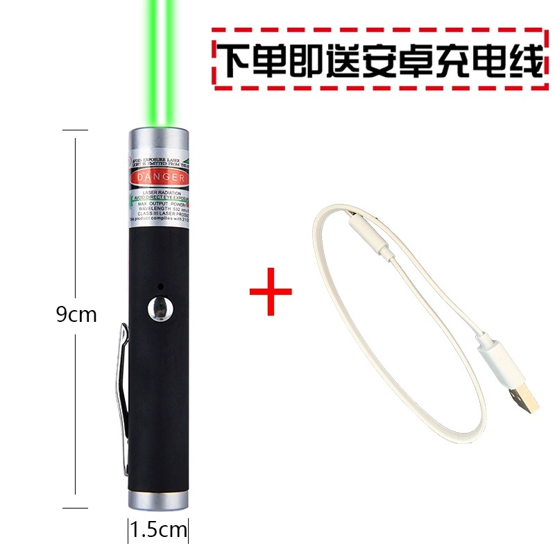 Guangju brand laser light long-term strong light laser pointer high-power long-range indicator pet teasing cat and dog guide