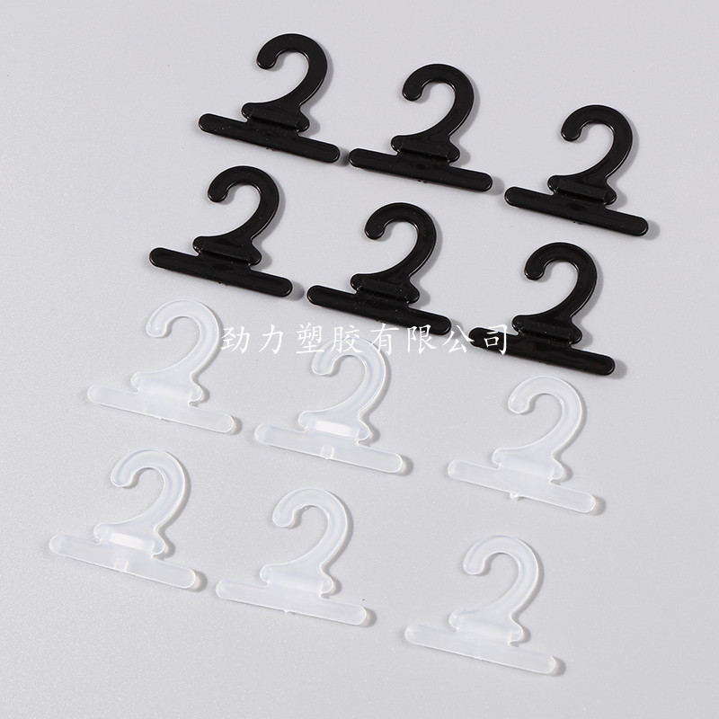 Factory wholesale plastic question mark supermarket underwear socks hook flat hook black coat hook plastic hook