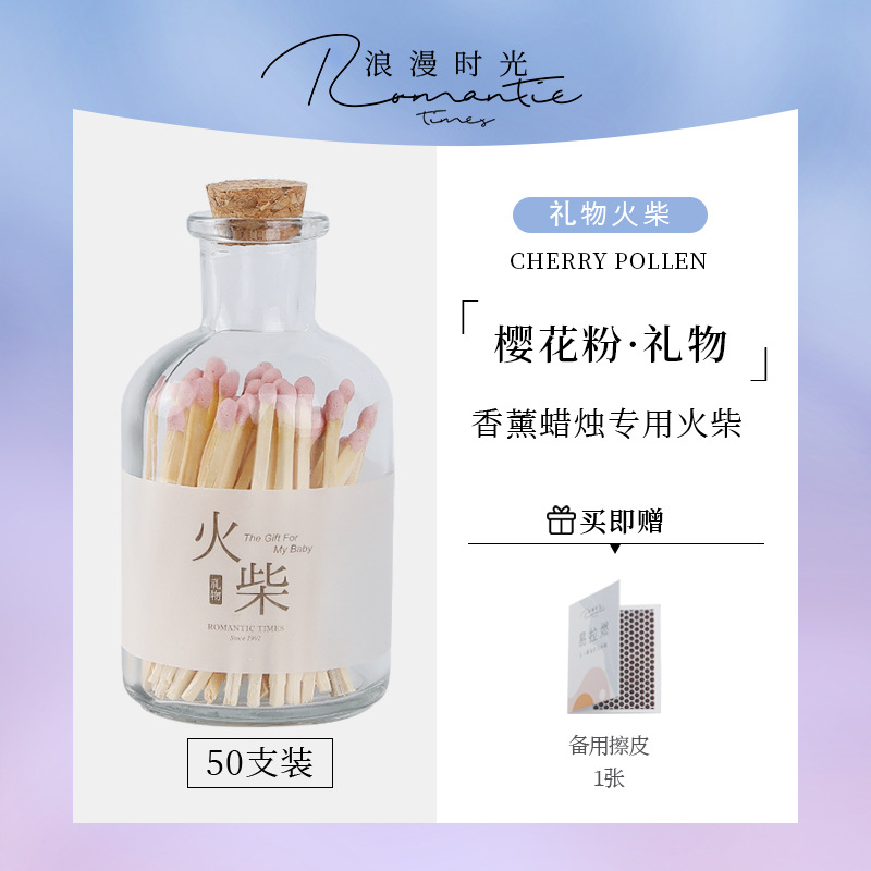 Picture of Romantic Time Aromatherapy Candle Special Long Match Bottled Color Head Art Cigar Igniter Aromatherapy Match Tool