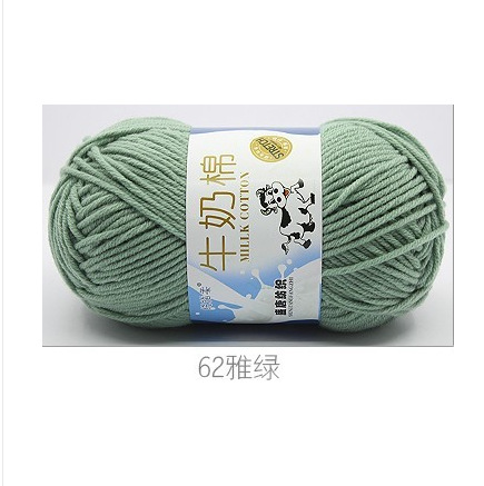Picture of Five strands of milk cotton medium thick cotton yarn acrylic wool hook shoes wholesale Tang 5 strands of wool wholesale