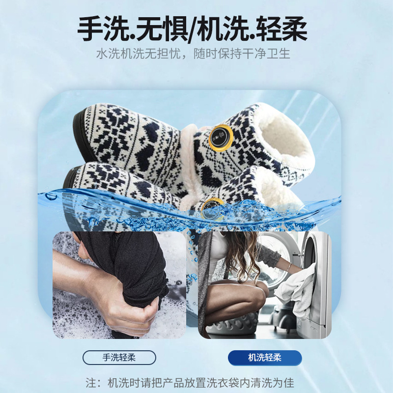 Picture of Outdoor Electric Warm Shoes Far Infrared Foot Warmer Artifact Heating Cold-proof Outdoor Warm Shoes Women's Home Office Cotton Shoes