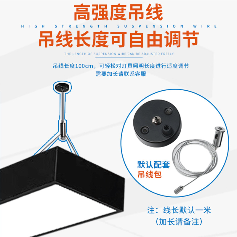 Picture of Office Chandelier Right Angle LED Linear Long Office Lamp Supermarket Gym Hanging Ceiling Combination Lamp FS867