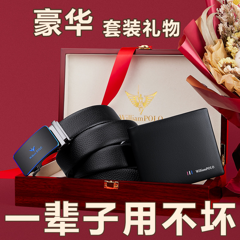 King Paul Belt Men's Automatic Buckle Young Men's Head Layer Pure Cowhide Men's Gift Box suit Gift Belt
