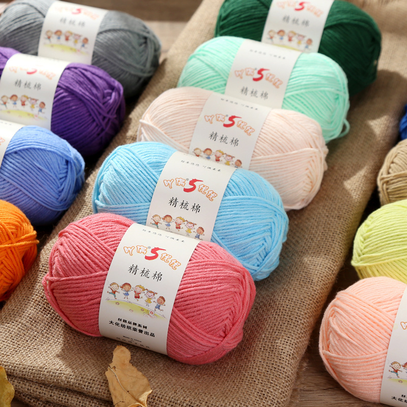 Yarn Skein Made of 5 Strands of Fine Combed Cotton, Medium Thickness, for Knitting Bouquets, Dolls, Bags, DIY Material Kit, Fancy Style