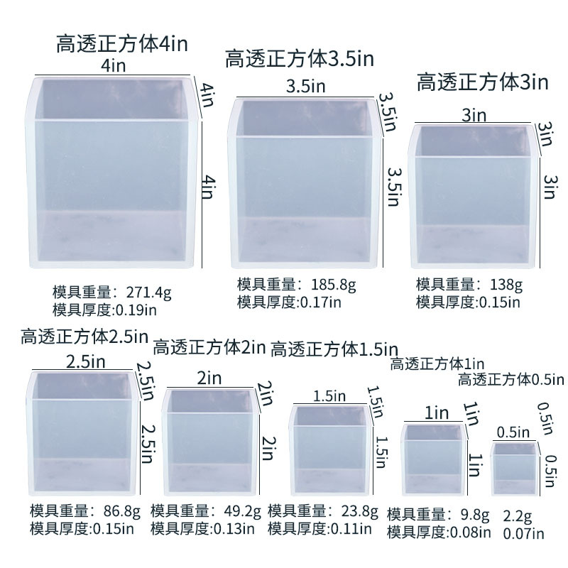Picture of Triumphant diy glue drop mold liquid high permeability cube silicone mold specimen dried flower glue drop ornaments