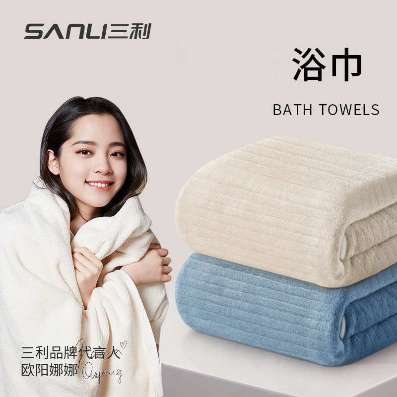 Picture of Sanli Towel Coral Fleece Bath Towel Adult Bath Towel Thickened Striped Bath Towel Wrap Bath Towel Couples Wearing Bath Towel