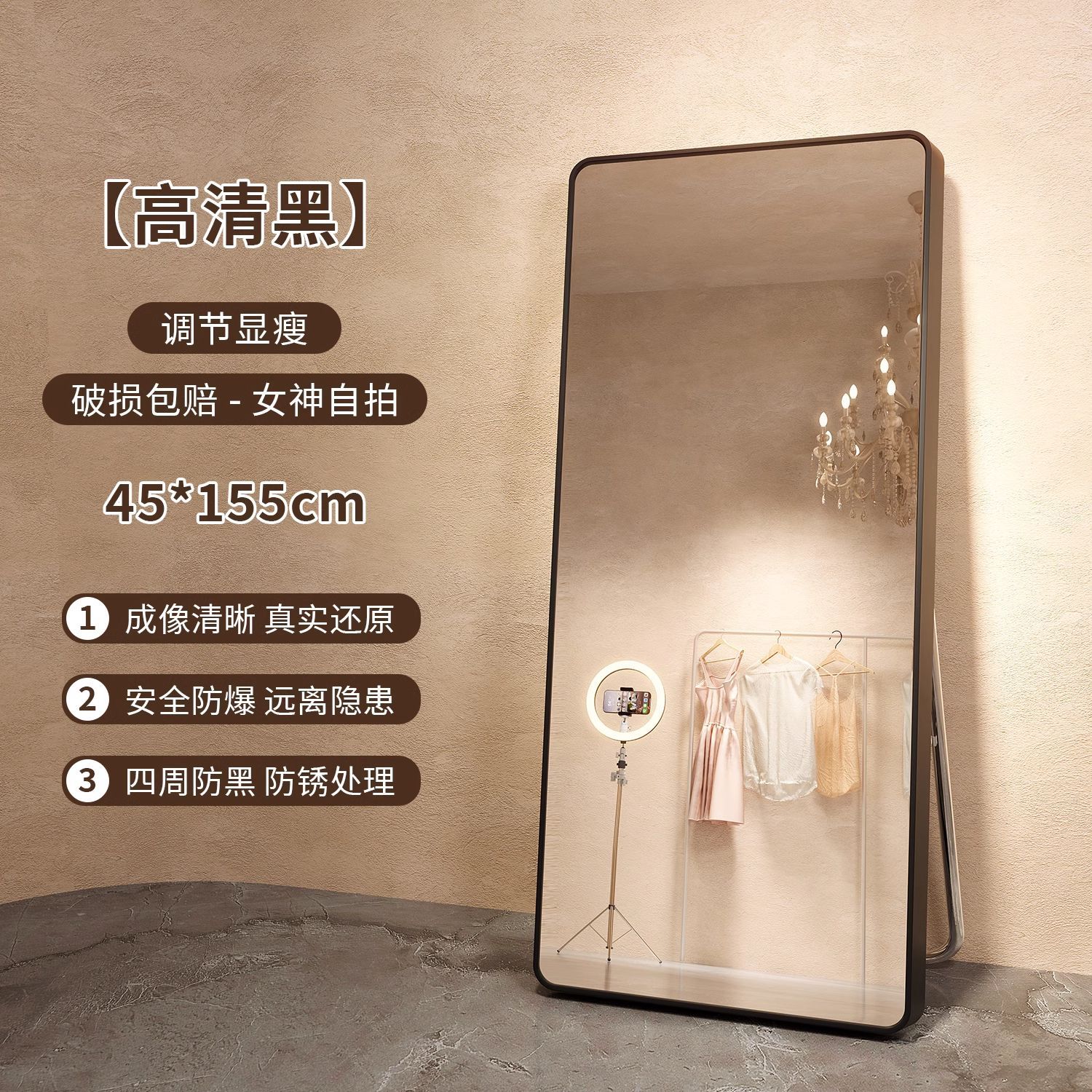 Picture of Full-Length Dressing Mirror, Beauty Mirror for Home Use, Clothing Store Special, Girls' Bedroom Fitting Mirror, Slimming and Height-Enhancing Floor Mirror