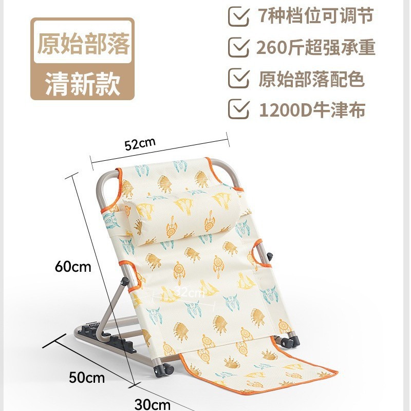Picture of There are no legs on the bed, kicking rice chairs, college dormitories for the elderly, escort chairs, lazy games, waist guards, tents, and recliners