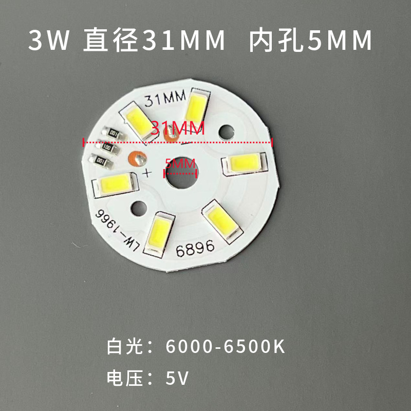 Picture of Round 5V Nightlight Light Source Light Board Solid Wood Base Light Source Board 3W Crystal Light Source Board Rattan Ball Light Source