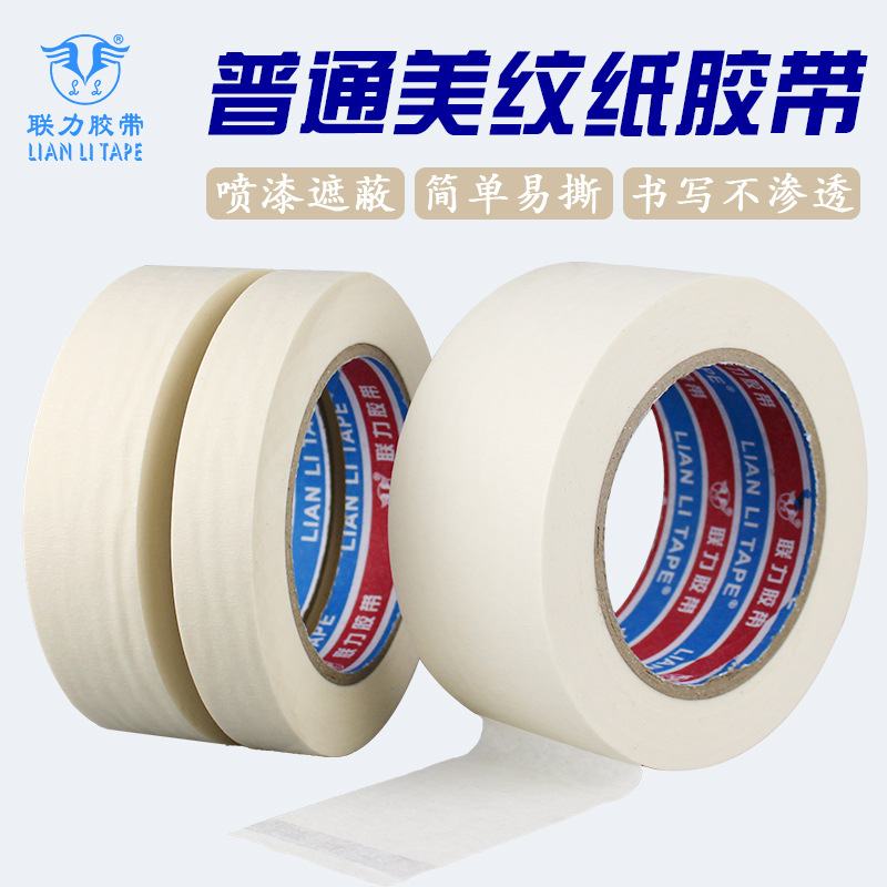 The masking paper tape can be written without marks and can be torn by hand. The special car paint tape for art painting Welt is 50 meters long.