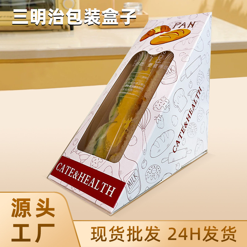 in stock Wholesale Triangle Oil-proof Moisture-proof Bread White Card Packaging Paper Box Window Opening Translucent Sandwich Bread Box