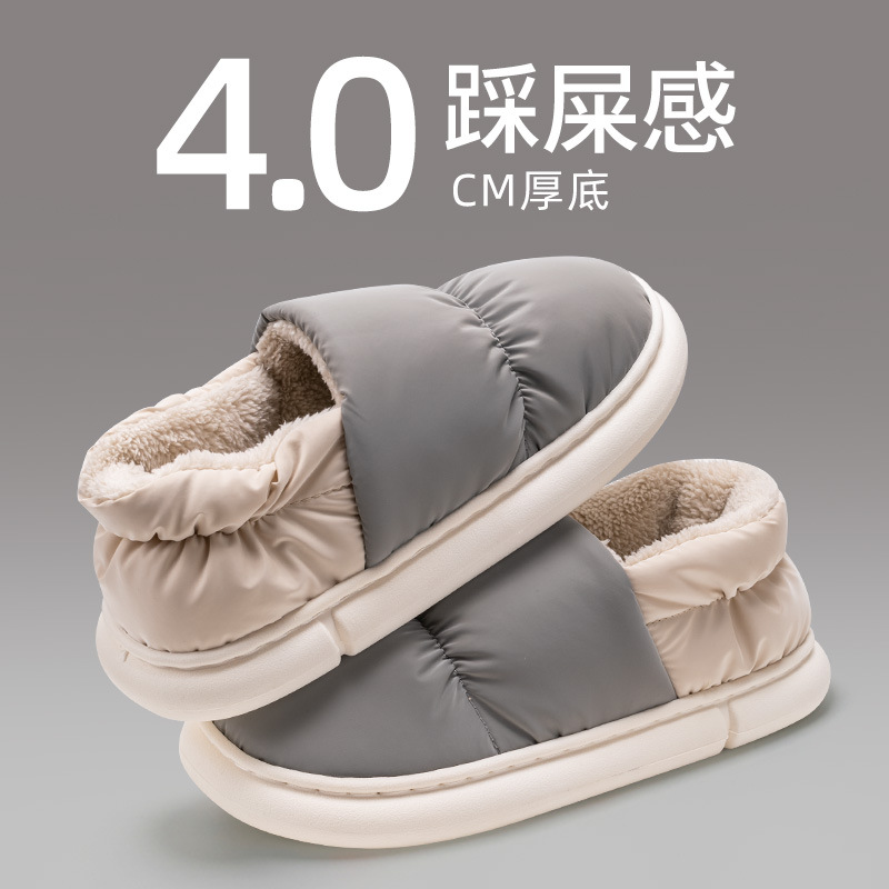Cotton Slippers Men's Bag with Warm Winter Home Indoor Thick Sole plus size Shoes Women's Wool Wearing Cotton Shoes for Winter