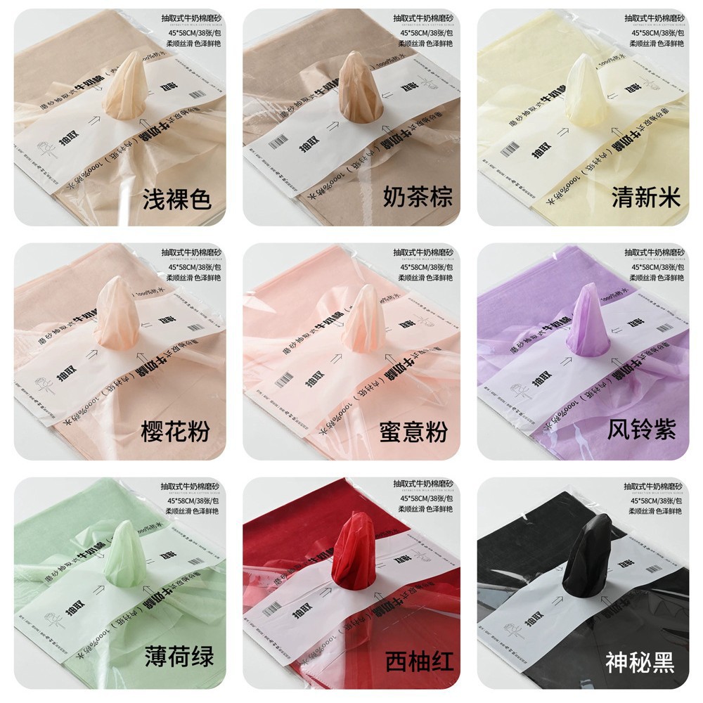 Picture of Milk Cotton Lined Paper Waterproof Removable Large Flower Wrapping Paper Bouquet Wrapping Paper Gift Tissue Paper Wholesale