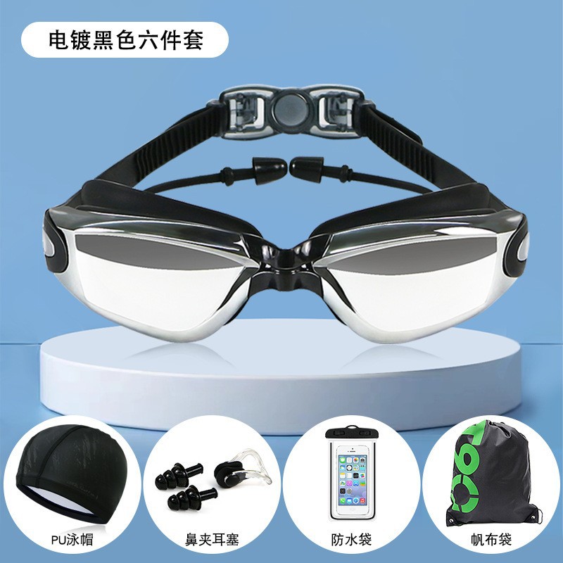 Picture of Swimming Goggles HD Waterproof Anti-fog Large Frame Unisex Adult Universal Electroplated Myopia Swimming Glasses Swimming Cap Set