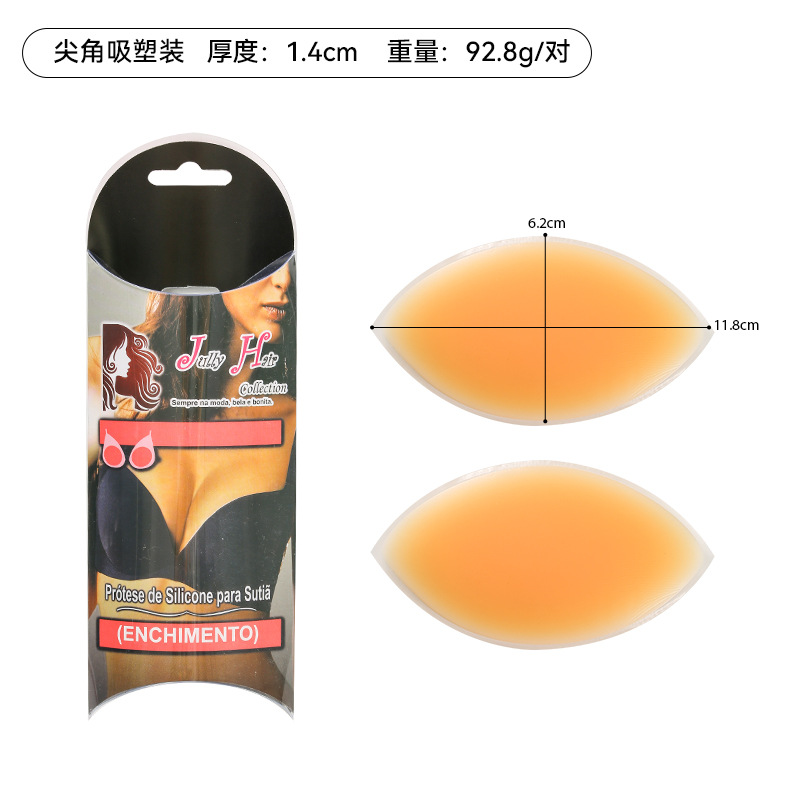 Picture of Silicone Breast Pad Inserts, Built-In Invisible Bra, Thick Breast Pads, Crescent Tip Inserts, Enlarged and Thickeneded Invisible Breast Pads