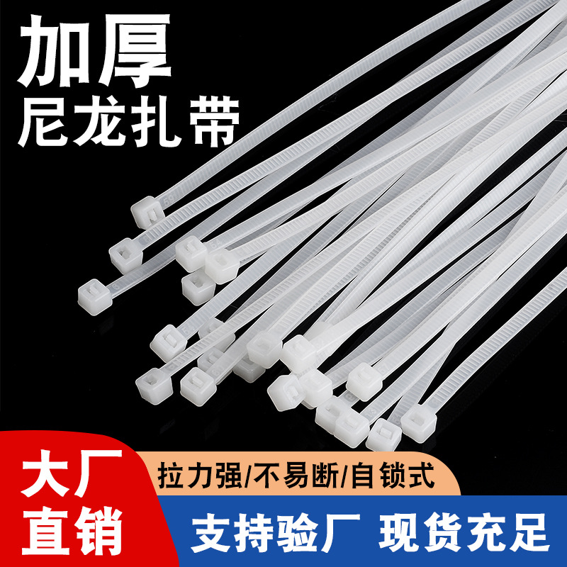 Nylon cable tie plastic wire storage finishing binding belt self-locking fixed strong black cable tie with rope wholesale