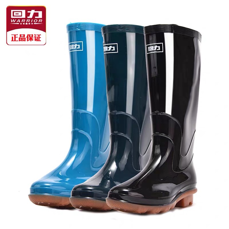 Picture of Pull-Back Rain Boots, Women's Shoes, Water Shoes, High-Top Shoes, Rain Boots, Tendon Soles, Waterproof, Non-Slip Labor Protection Shoes, Light and Comfortable Shoes 513