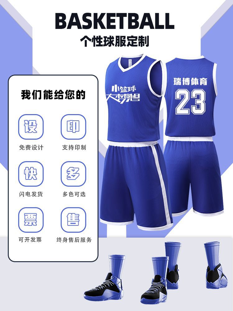 Basketball Suit Children and Adolescent Training Suit College Student Competition Team Suit Quick-drying Sports Vest Jersey Customization