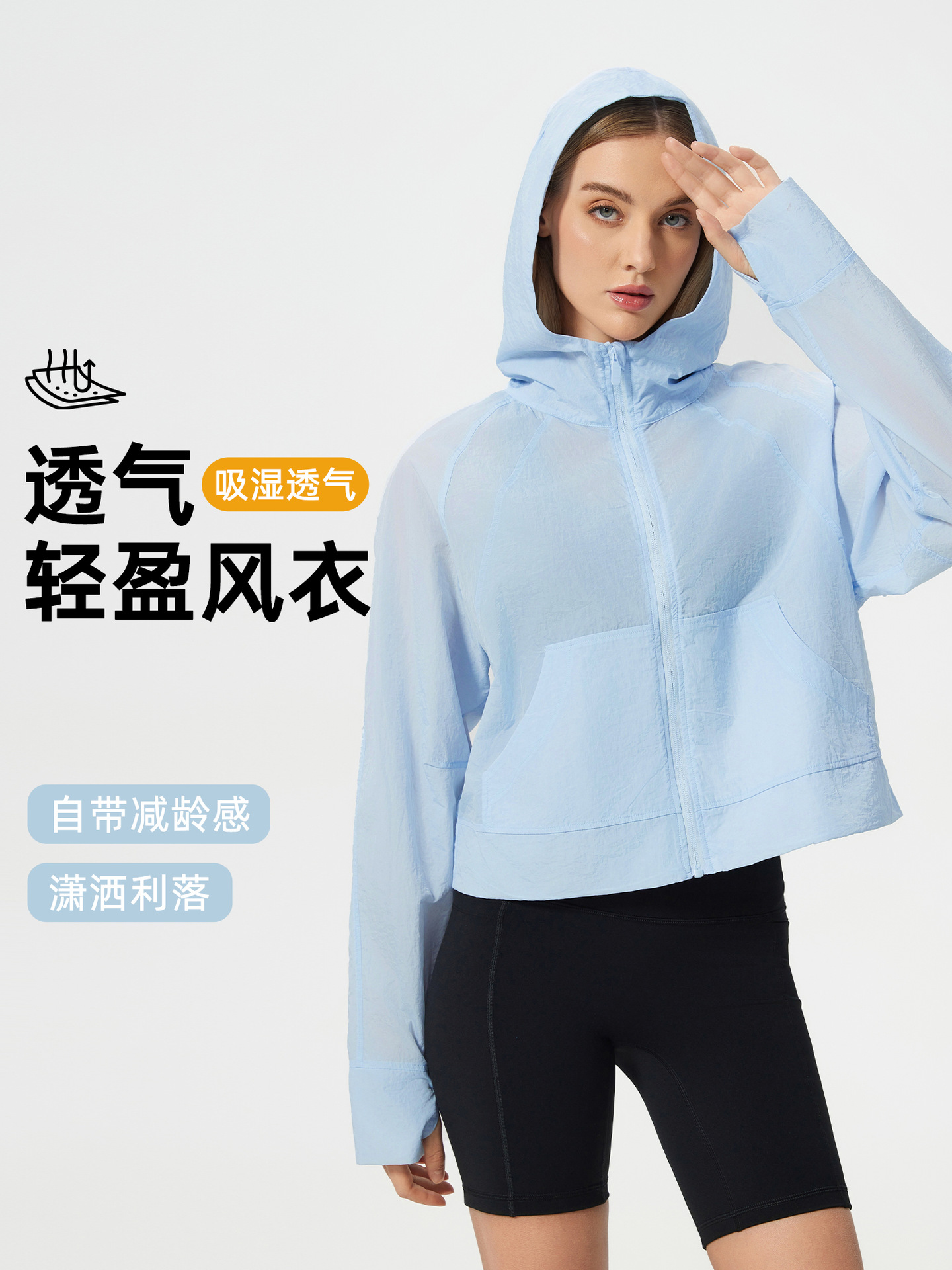 Short Moisture-Wicking Breathable Hooded Windbreaker Quick-Drying Loose Zipper Cardigan Fitness Sports Jacket for Women D25007