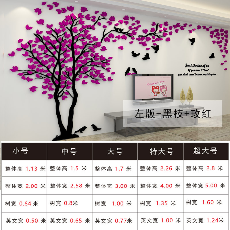 Picture of Big Tree 3D Stereo Wall Stickers Acrylic Tv Background Wall Bedroom Living Room Decorative Wallpaper Self-Adhesive Layout Wall Stickers