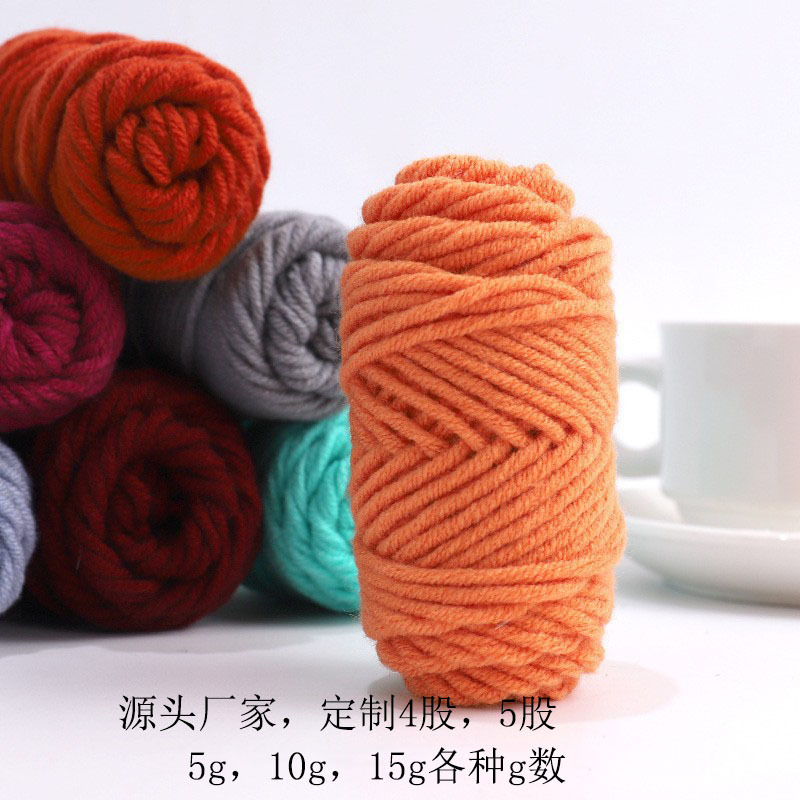 Cross-border foreign trade 4 shares 5 shares milk cotton acrylic thread 5g 10g 15g 20g suit diy doll wool ball