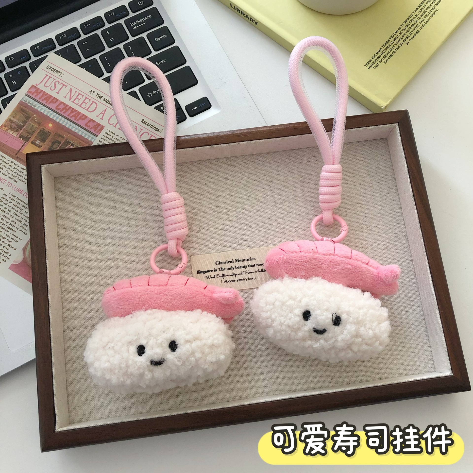 New Cute Shrimp Rice Bunch Doll Key Rope Girl All-match Backpack Pendant Cartoon Sushi Doll Jewelry