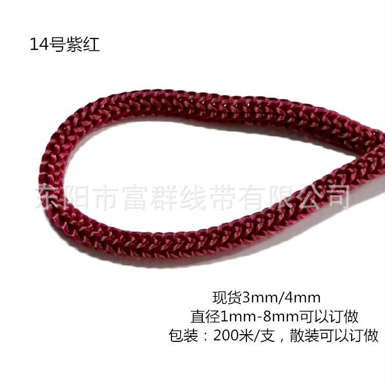 Picture of Manufacturer Wholesale Environmentally Friendly Pp Rope 3mm Polypropylene Rope 4mm Colorful Needle Rope Rain Coat Rope Drawstring Flap Pocket Pants