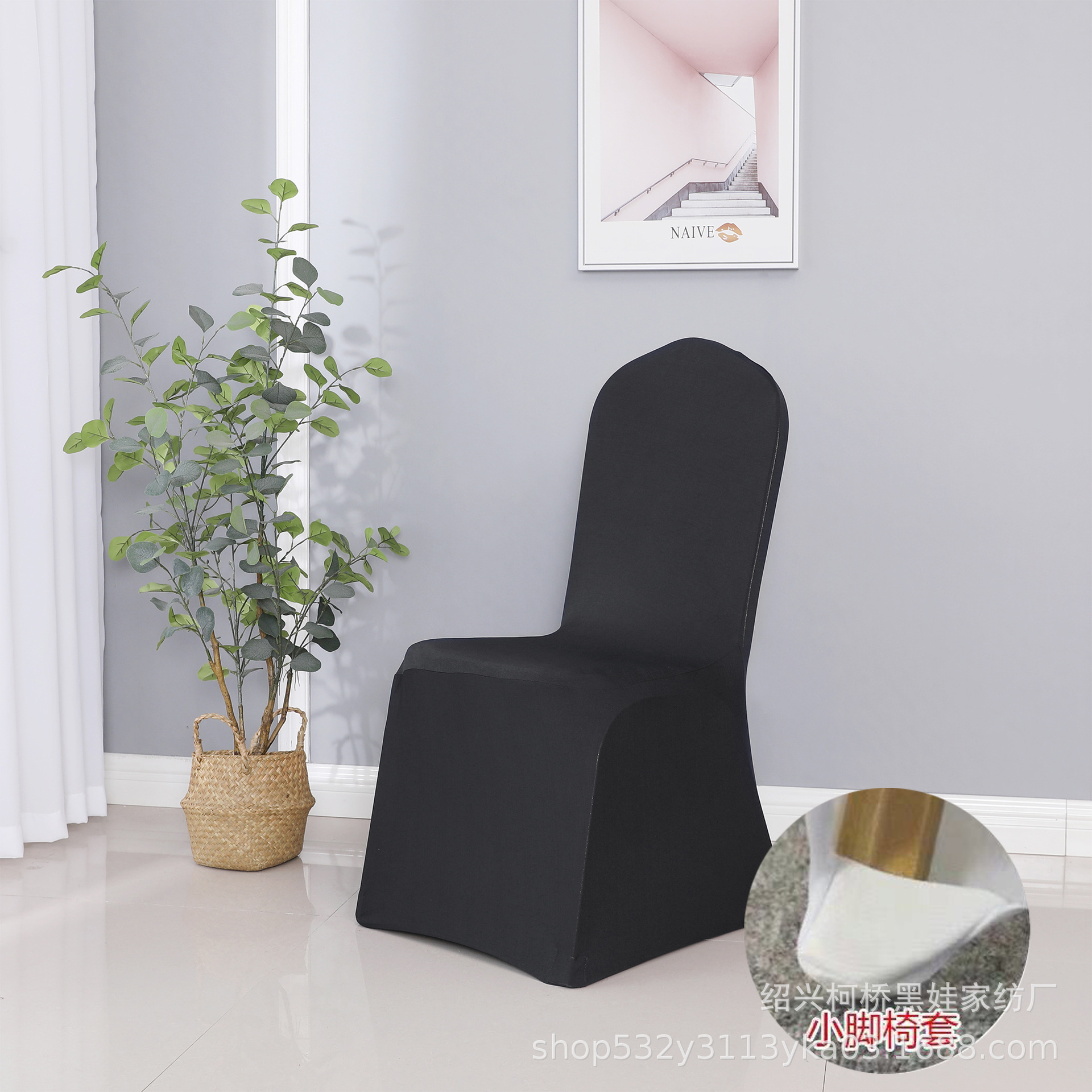 Picture of Chair cover elastic thin all-inclusive small feet foreign trade wholesale activities wedding banquet hotel universal 140g stool cover